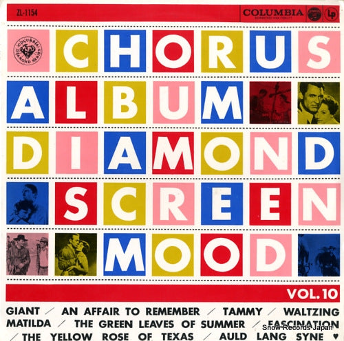 V/A diamond screen mood vol.10 ZL-1154