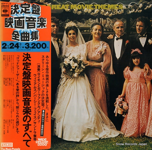 V/A the great movie themes SOPV1
