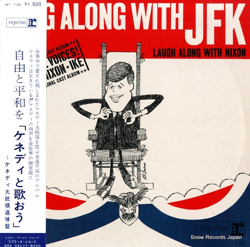V/A sing along with j.f.k JET-7182