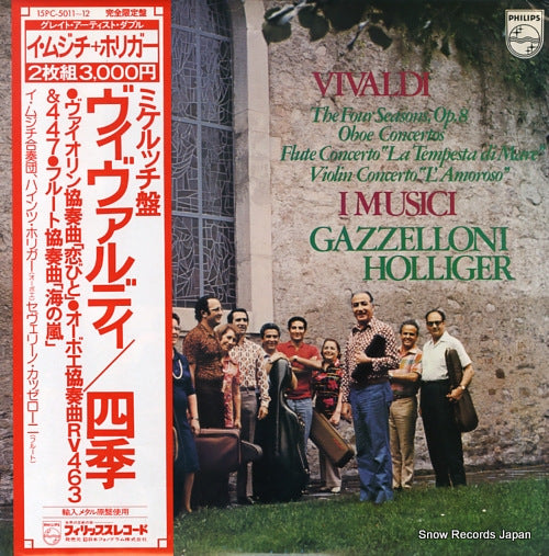 I MUSICI / HOLLIGER, HEINZ vivaldi; the four seasons, op.8 15PC-5011-12