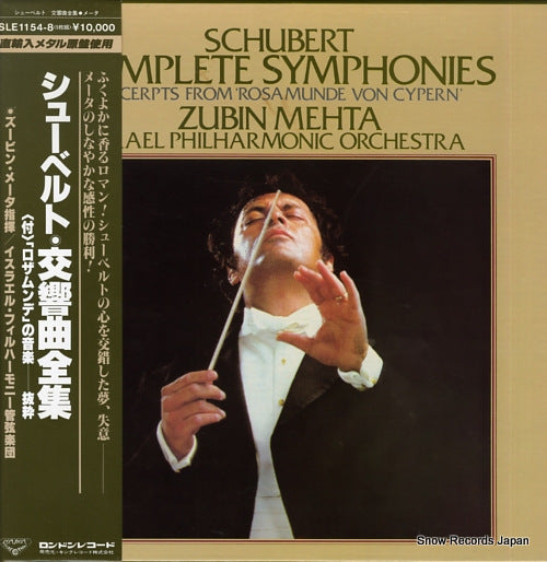 MEHTA, ZUBIN schubert; the complete symphonies SLE1154-8