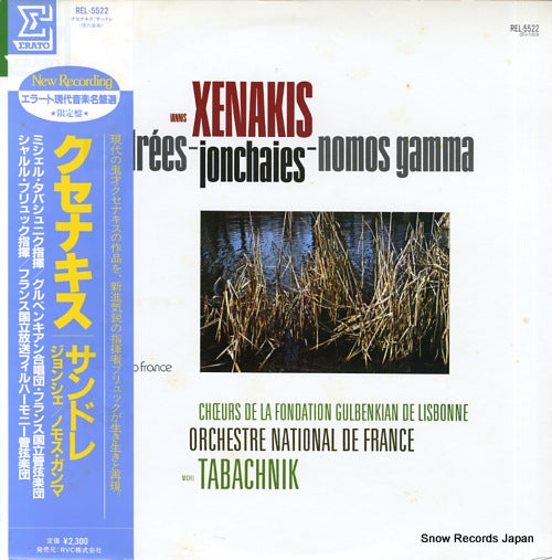 TABACHNIK, MICHEL xenakis; cendrees / jonchaies / nomos gamma REL-5522