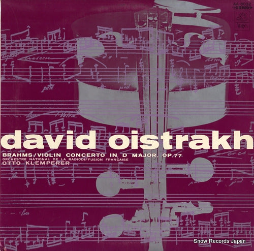 OISTRAKH, DAVID brahms; violin concerto in d major, op.77 AA.8032