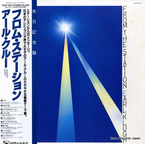 KLUGH, EARL from the station K25P6217