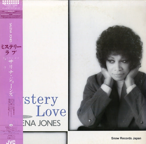 JONES, SALENA mystery love / the best of salena jones VIJ-28042