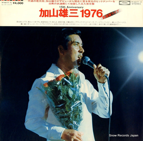 KAYAMA, YUZO 15th anniversary kayama yuzo 1976 budokan live TP-60177