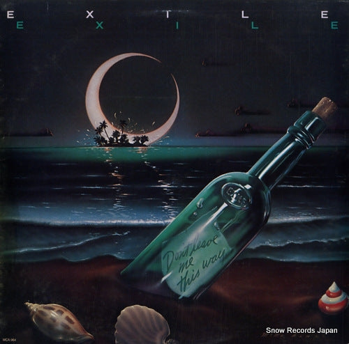 EXILE don't leave me this way MCA-964