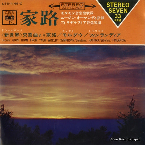 ORMANDY, EUGENE dvorak; goin' home from "new world" LSS-1148-C