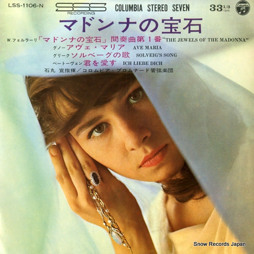ISHIMARU, HIROSHI wolf-ferrari; the jewels of madonna intermezzo no.1 LSS-1106-N