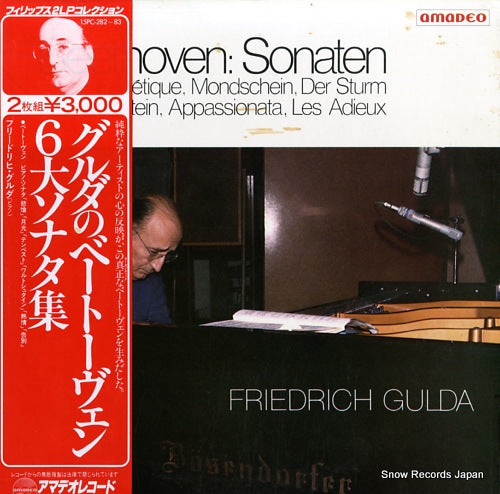 GULDA, FRIEDRICH beethoven; sonaten 15PC-282-83