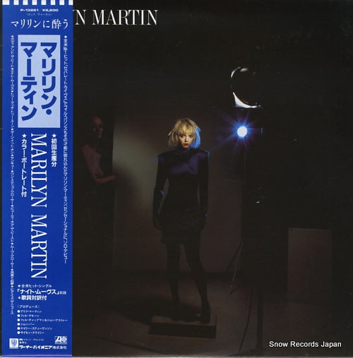 MARTIN, MARILYN marilyn martin P-13261