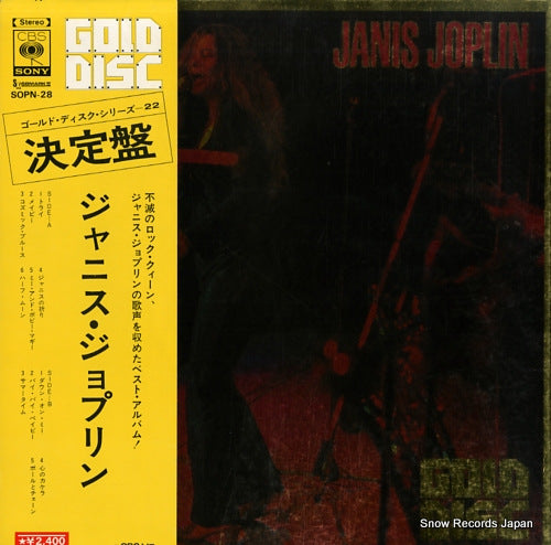 JOPLIN, JANIS janis joplin SOPN-28