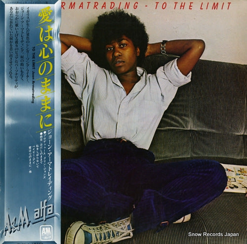 ARMATRADING, JOAN to the limit AMP-6027