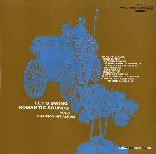 KOSHIJI, FUBUKI chanson hit album TWS-1014