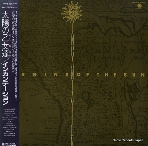 INCANTATION virgins of the sun SUX-314-V