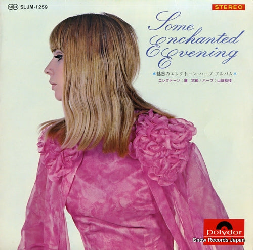 MICHI, SHIRO some enchanted evening SLJM-1259