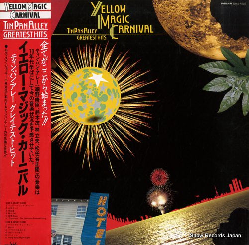 TIN PAN ALLEY yellow magic carnival GWS-4007