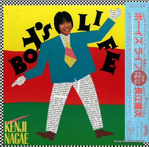 NAGAE, KENJI boy's life 28P-64