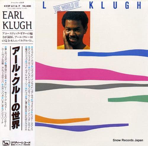 KLUGH, EARL the world of earl klugh K22P6116/7