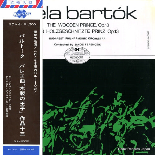 FERENCSIK, JANOS bartok; the wooden prince, op.13 SHLX-90001