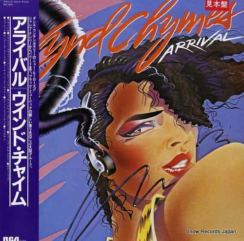 WYND CHYMES arrival RPL-8153