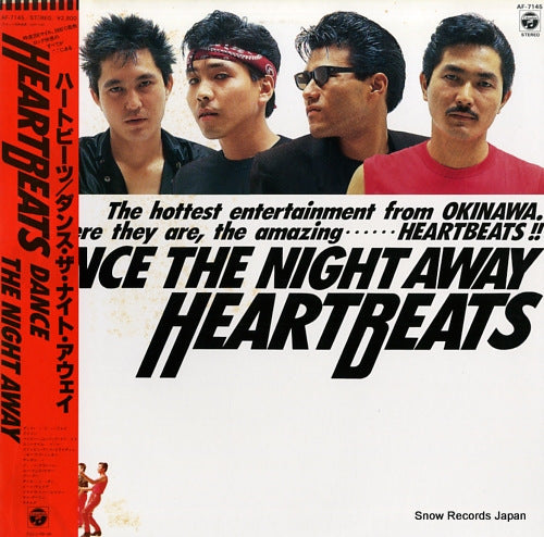 HEARTBEATS, THE dance the night away AF-7145