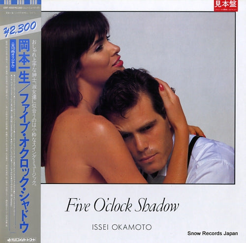 OKAMOTO, ISSEI five o'clock shadow DSF-4003