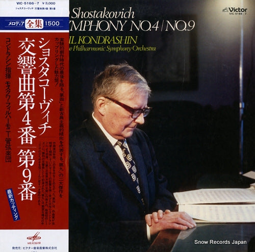 KONDRASHIN, KIRIL shostakovich; symphony no.4 no.9 VIC-5166-7