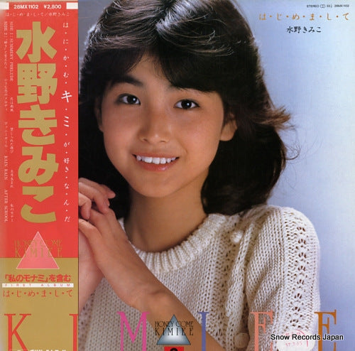 MIZUNO, KIMIKO ha ji me ma shi te 28MX1102