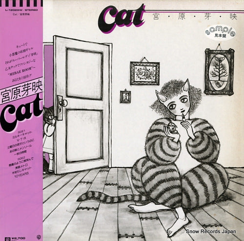 MIYAHARA, MEBAE cat L-12029W