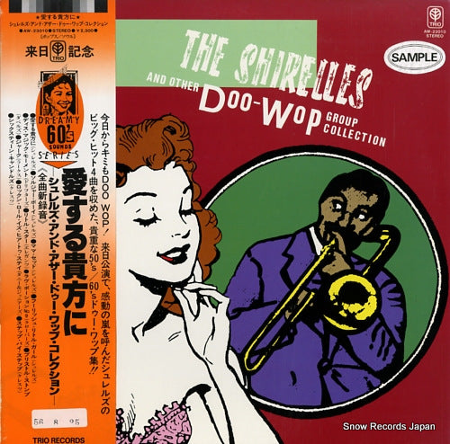 SHIRELLES, THE the shirelles and other dii-wop group collection AW-23010