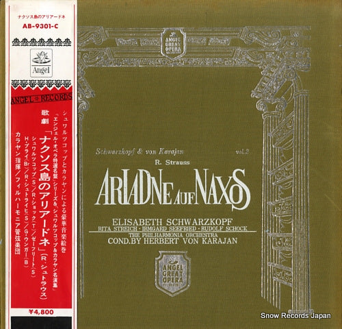 KARAJAN, HERBERT VON strauss; ariadne auf naxos AB-9301-C