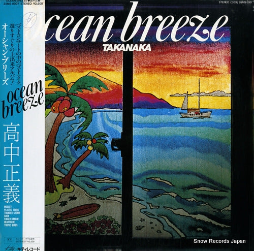 TAKANAKA, MASAYOSHI ocean breeze 25MS0007