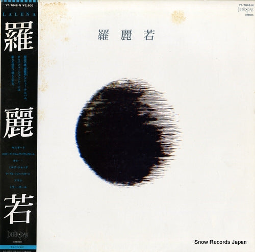 LALENA lalena YF-7046-N