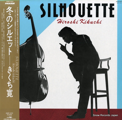 KIKUCHI, HIROSHI silhouette GWP-1013