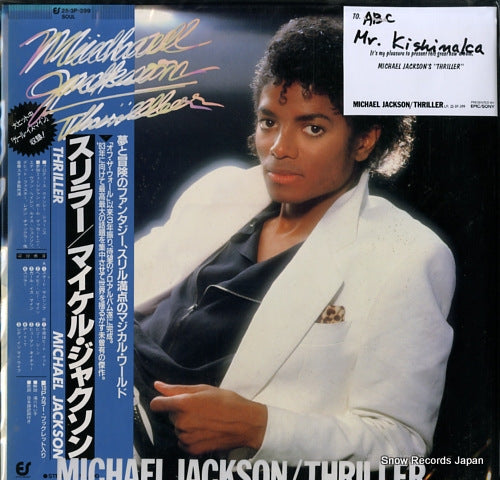 JACKSON, MICHAEL thriller 25.3P-399
