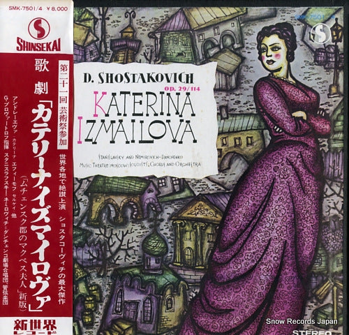PROVATOROV, GENNADI shostakovich; katerina izmailova SMK-7501/4