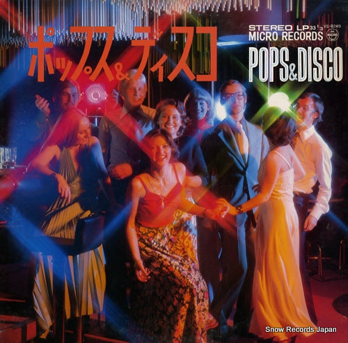 V/A pops & disco VS-B249