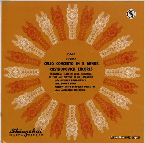 ROSTROPOVICH, MSTISLAV dvorak; cello concerto in b minor PLS-37