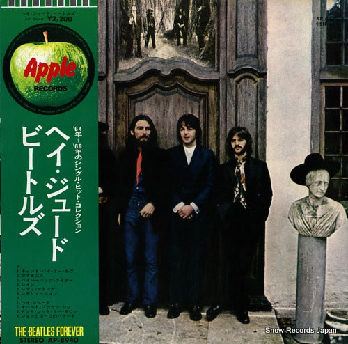 BEATLES, THE hey jude AP-8940