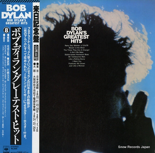 DYLAN, BOB greatest hits 25AP276