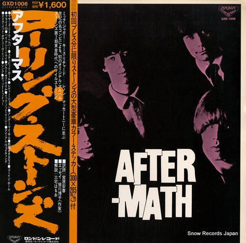 ROLLING STONES, THE aftermath GXD1006