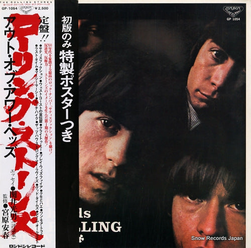 ROLLING STONES, THE out of our heads GP1054