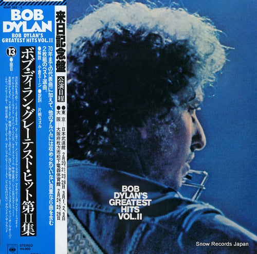 DYLAN, BOB bob dylan's greatest hits vol.ii 40AP282