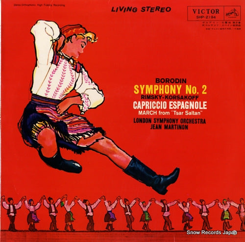 MARTINON, JEAN borodin; symphony no.2 / korsakoff; capriccio espagnole march from "tsar saltan" SHP-2194