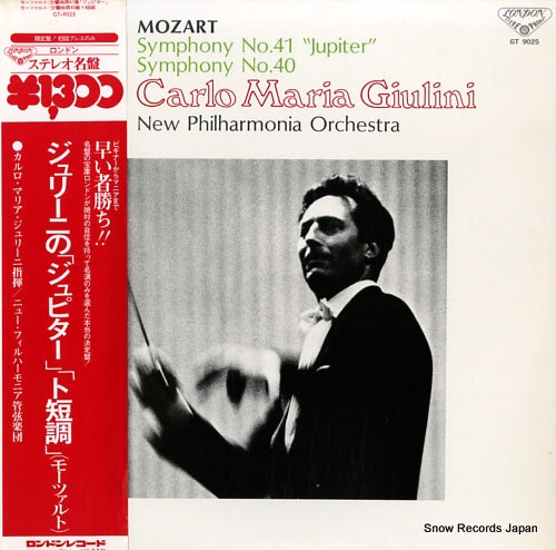GIULINI, CARLO MARIA mozart; symphony no.41 "jupiter" & no.40 GT9025