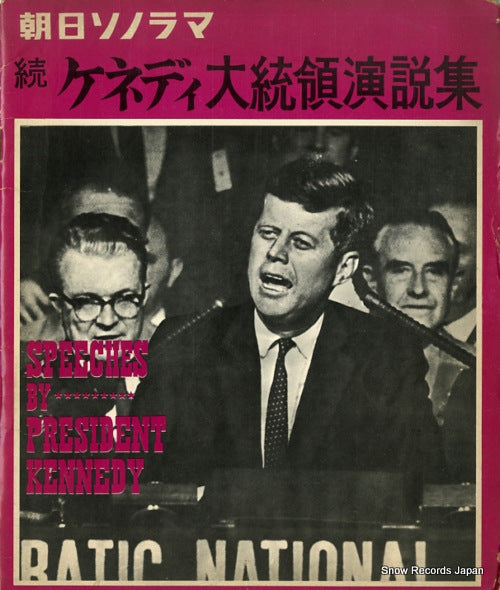 KENNEDY, JOHN F speeches by president kennedy 112