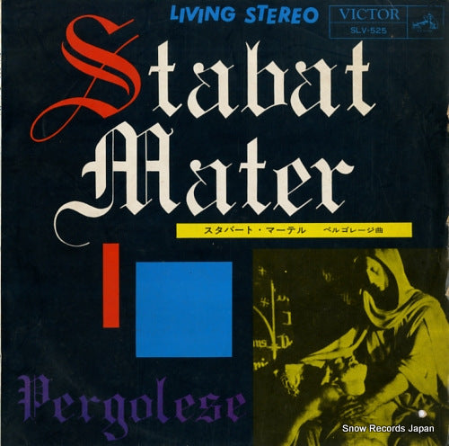 HASEGAWA, SHINICHI stabat mater SLV-525