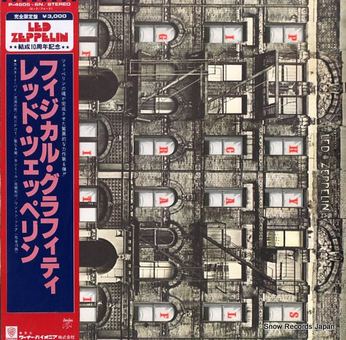 LED ZEPPELIN physical graffiti P-4605-6N