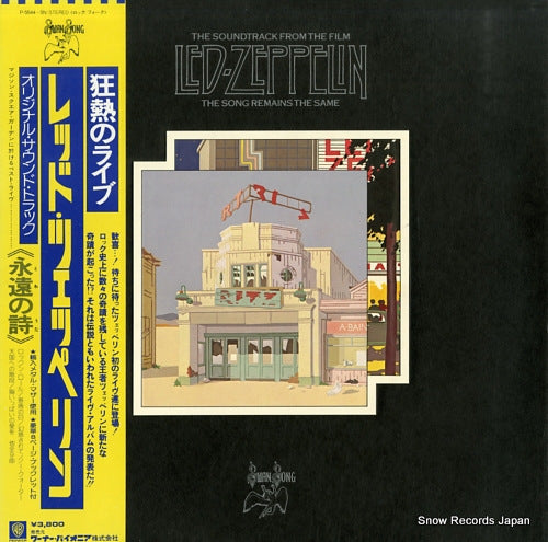 LED ZEPPELIN the song remains the same P-5544N